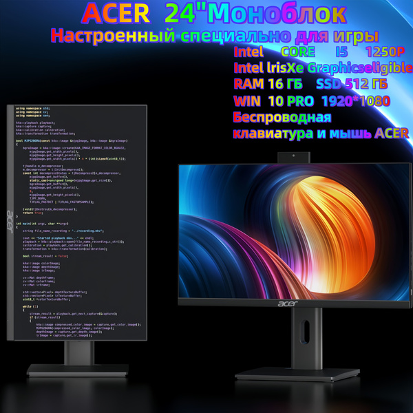 Моноблок 24" Acer ACER- 24 PRO-I5, - купить по выгодной цене в интернет ...