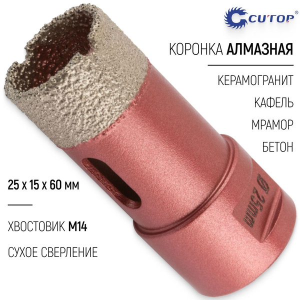 Коронка алмазная по дереву армированному бетону керамограниту 25 х 15 х ...