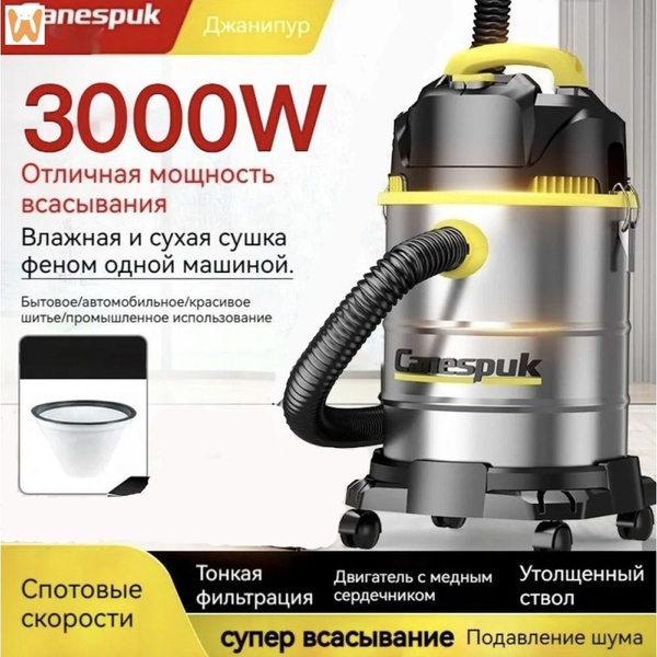 Пылесос автомобильный купить на OZON по низкой цене (1779751166)