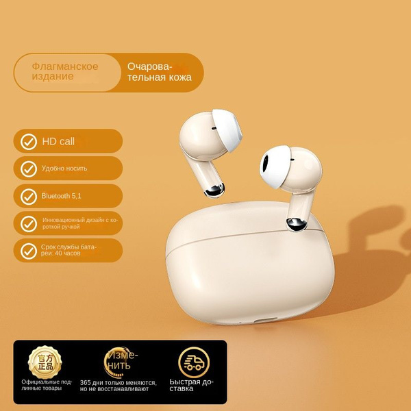 S90 Беспроводные Bluetooth наушники-вкладыши с шумоподавлением Частная ...