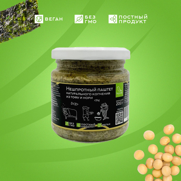 НЕшпротный паштет из тофу и нори - купить с доставкой по выгодным ценам ...