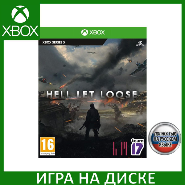 Игра Hell Let Loose Русская Версия (Xbox Series X) (Xbox Series ...