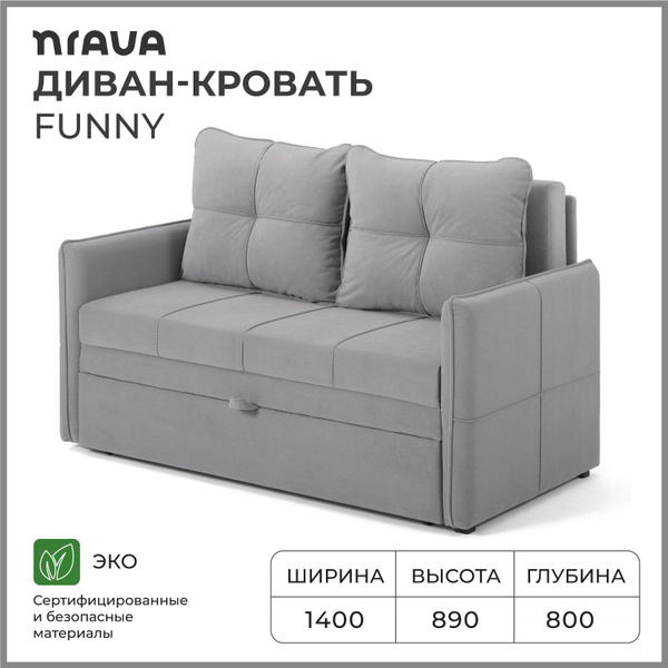 Диван-кровать диван candy, механизм Выкатной, 140х80х89 см - купить по ...