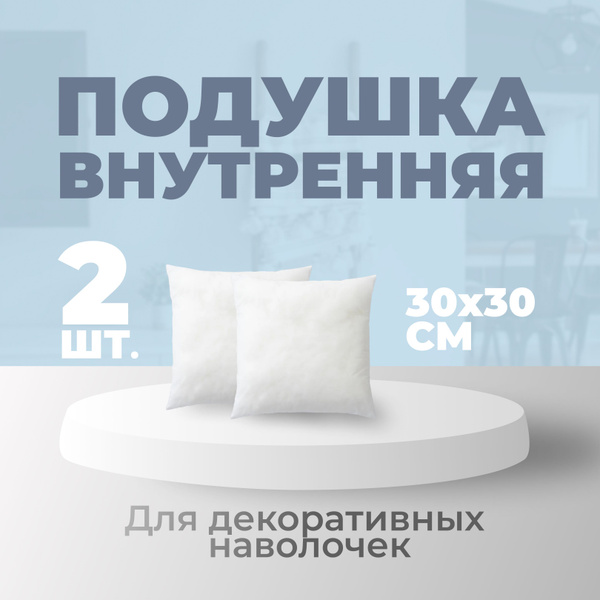 Характеристики MINOKO Подушка спанбонд, Средняя жесткость, Объемное ...