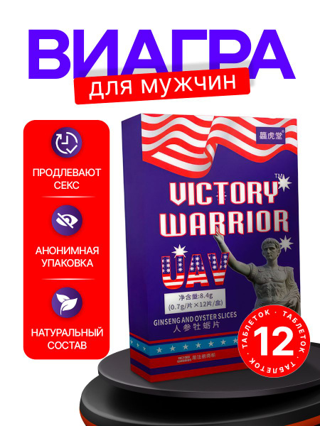 Импотенция — лечение эректильной дисфункции в Ростове-на-Дону | Клиника УРО-ПРО