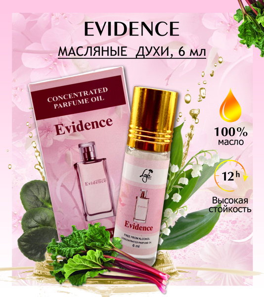 Rodoro Духи-масло Evidence 6 мл - купить с доставкой по выгодным ценам ...