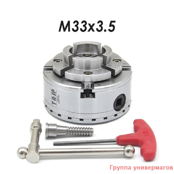 Характеристики M33 x 3,5 мм ,Токарный патрон по дереву, 100 мм (4 дюйма ...