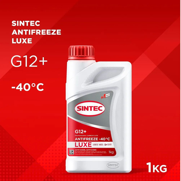 Антифриз SINTEC Luxe красный купить по выгодной цене в интернет ...