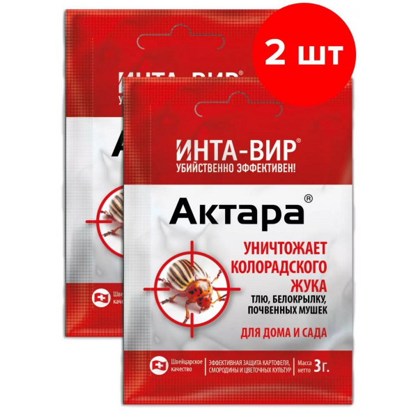 Инсектицид универсальный Инта-Вир Актара, 2шт по 3г (6 г) купить на ...