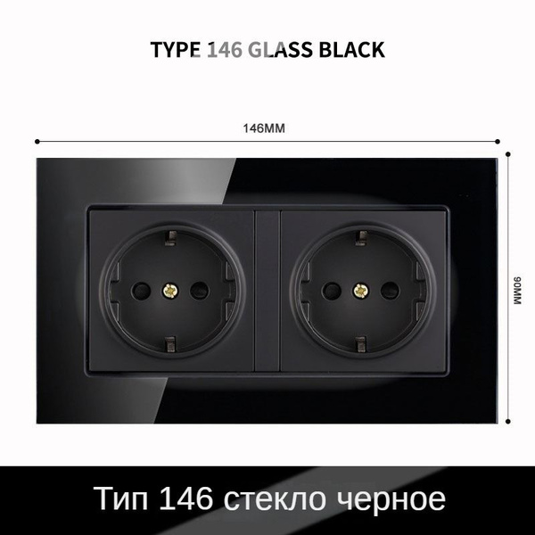 Настенная розетка европейского стандарта Type 86 16A, стеклянная панель ...
