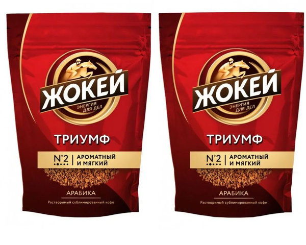 Растворимый кофе Жокей Триум 450 гр 2 шт. купить на OZON по низкой цене ...