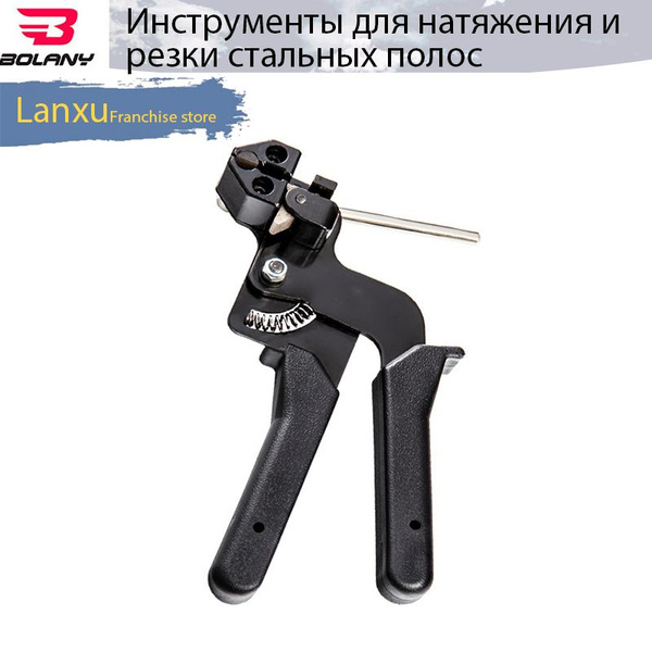 Инструмент для натяжения и резки стальной ленты на опорах - купить с ...