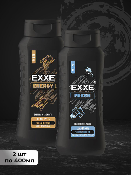 Набор мужской шампунь для волос EXXE MEN FRESH + ENERGY, 400 мл (2 шт ...