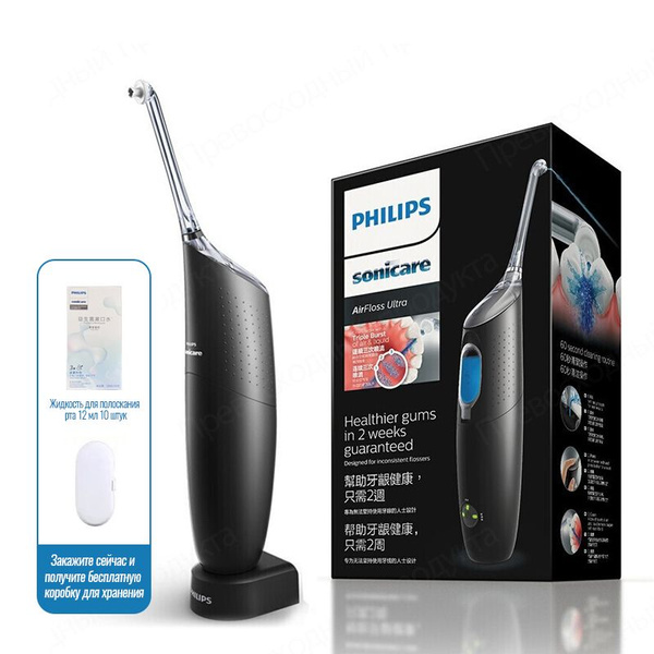 Ирригатор для полости рта Philips Sonicare HX8401 AirFloss Ultra ...