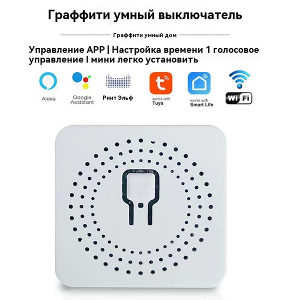 Беспроводное реле, переключатель света и прочих устройств 433 МГц, 16 А ...