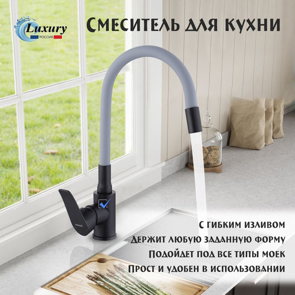 Смеситель для кухни для мойкиповоротный 360 градусов для мойки ...