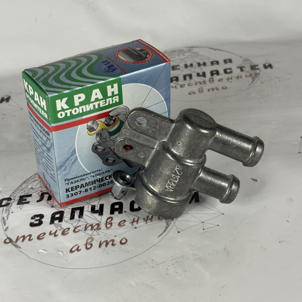 Кран керамический (старого образца), ГАЗель, Соболь, ГАЗ-3307 - арт ...