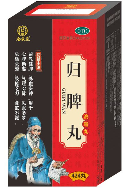 Пилюли "Гуй Пи Вань" (Guipi Wan) 424 пилюль купить на OZON по низкой ...