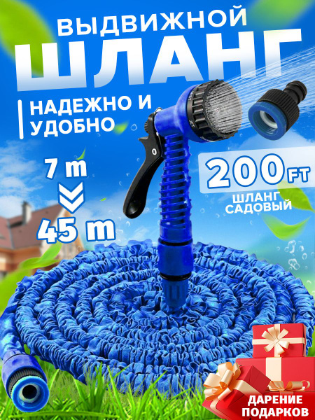 Шланг поливочный Шланг для полива, синий, Латекс - купить по низким ...