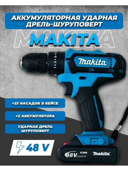 Дрель-шуруповерт Шуруповерт Makita df331d, 48 В, 70 Нм, 2 АКБ - купить ...