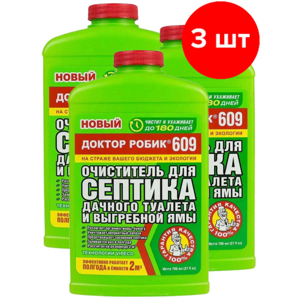 Очиститель для септика и дачного туалета доктор робик 609 доктор робик