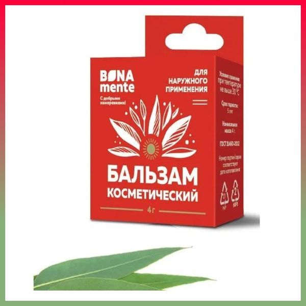 Бальзам косметический Bona Mente 4 г - купить с доставкой по выгодным ...
