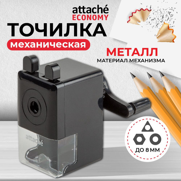 Точилка для карандашей механическая Attache Economy, с контейнером и ...