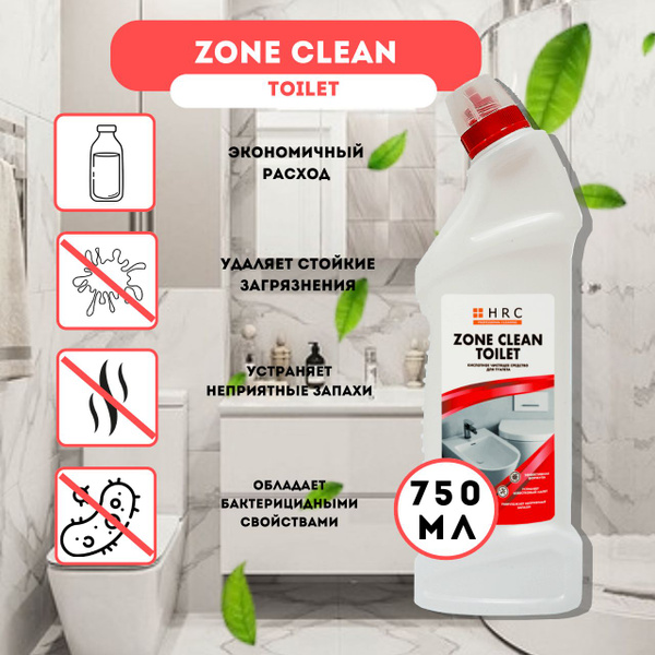 Чистящий гель для унитаза Zone Clean Toilet 750 мл - купить с доставкой ...
