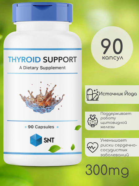 СНТ Thyroid Energy (Support) 90 - купить с доставкой по выгодным ценам ...