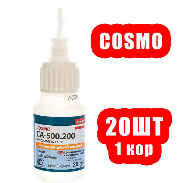 Клей универсальный секундный COSMOFEN CA-12 CA-500.200 20 г (20шт ...