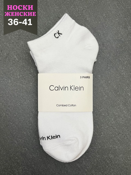 Носки Calvin Klein Нижнее белье, 3 пары - купить с доставкой по ...