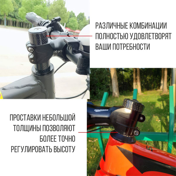 Проставочные кольца на руль велосипеда, проставочные кольца руля ...