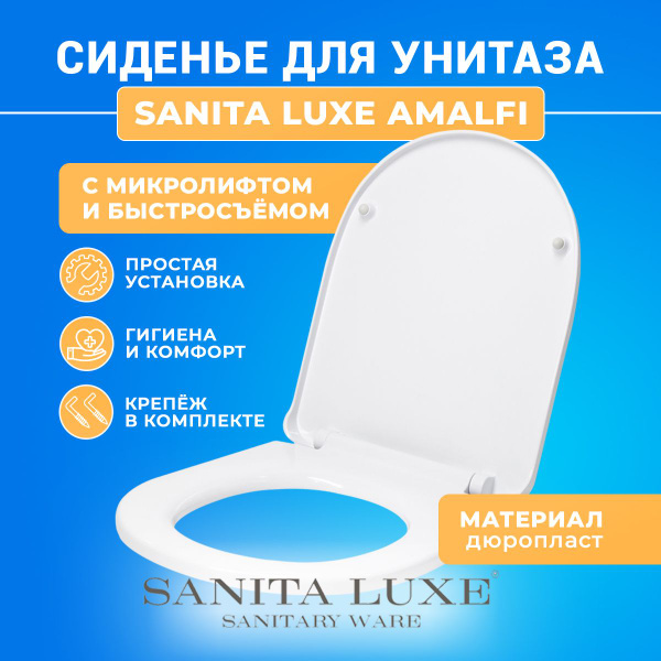 Сиденье для унитаза Sanita Luxe AMALFI Soft Close (микролифт) Art, Best ...
