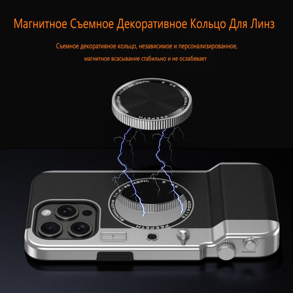 Подключение к Bluetooth для управления камерой, магнитная зарядка ...