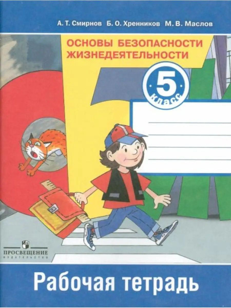Б О Хренников Фото