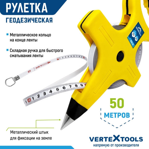 Рулетка геодезическая металлическая лента 50 м купить на OZON по низкой ...
