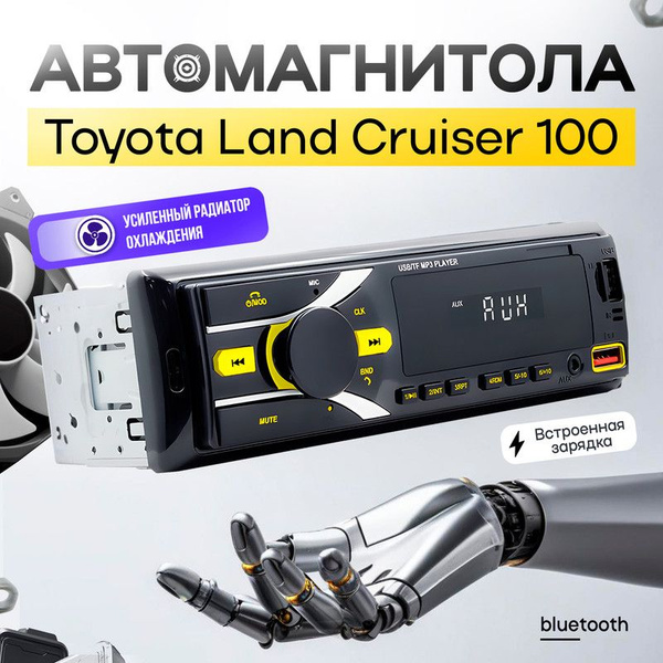 Магнитола для Toyota Land Cruiser 100 (Тойота Ленд Крузер 100) / 1din с ...