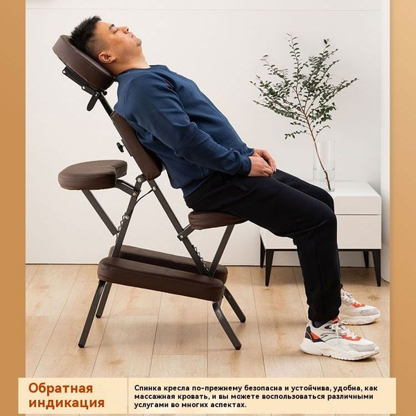 Стул для массажа шейном воротниковой зоны купить на OZON по низкой цене ...