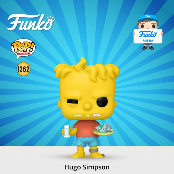 Фигурка Funko POP! TV Simpsons S9 Hugo Simpson/ Фанко ПОП по мотивам ...