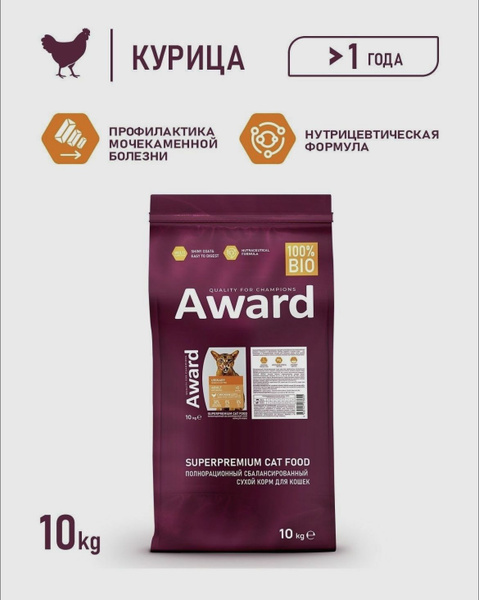 AWARD Urinary сухой корм для взрослых кошек, для профилактики ...