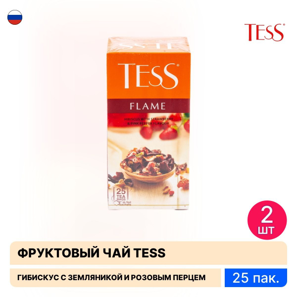 Чай в пакетиках Tess / Тесс Flame фруктовый со вкусом и ароматом ...