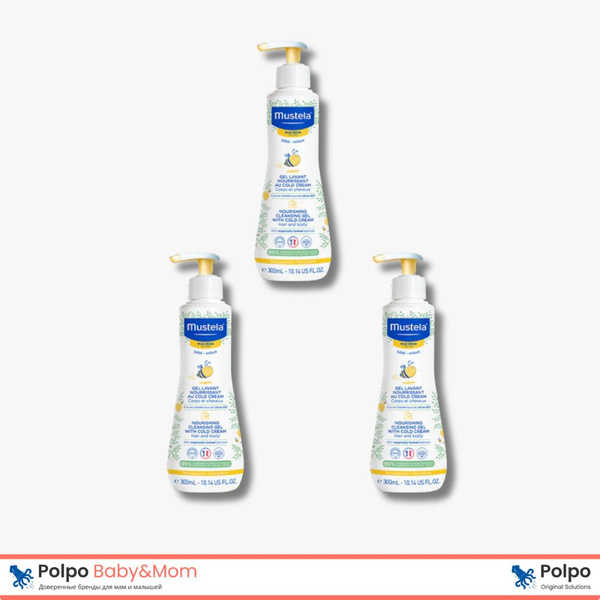 Mustela Шампунь для волос, 900 мл купить на OZON по низкой цене ...