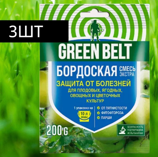 Бордоская смесь от парши и фитофтороза фертика оксихом хом ; - купить с ...
