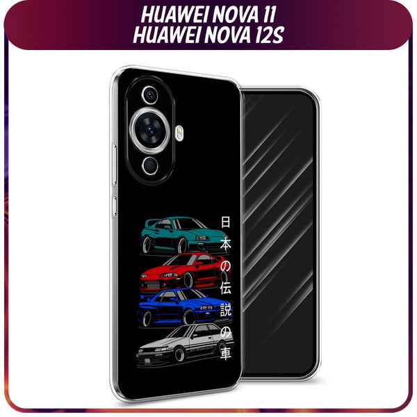 Силиконовый чехол на Huawei Nova 11/Nova 12S / Хуавей Нова 11/Нова 12S ...