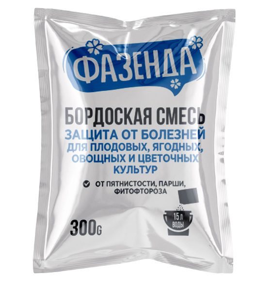 Бордоская смесь (бордосская смесь) 300 гр Фазенда - купить с доставкой ...