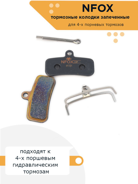 Аксессуары для гироскутера, моноколеса купить c доставкой на OZON по ...