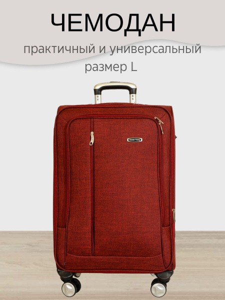 Чемодан на колесах L, GORAN TOMP - купить с доставкой по выгодным ценам ...