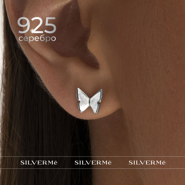 SILVERME Серьги ювелирные Серебро родированное 925 пробы - купить с ...