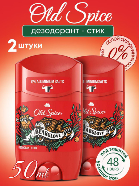 Old Spice Дезодорант 100 мл купить на OZON по низкой цене (1749096686)