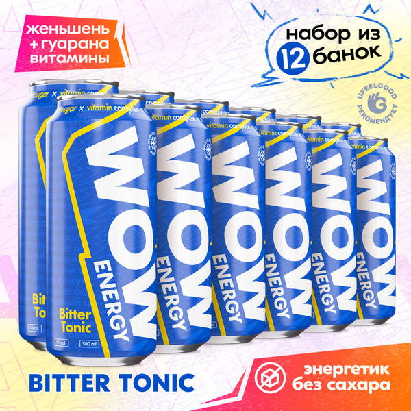 Энергетический напиток без сахара, безалкогольный, газированный, со ...